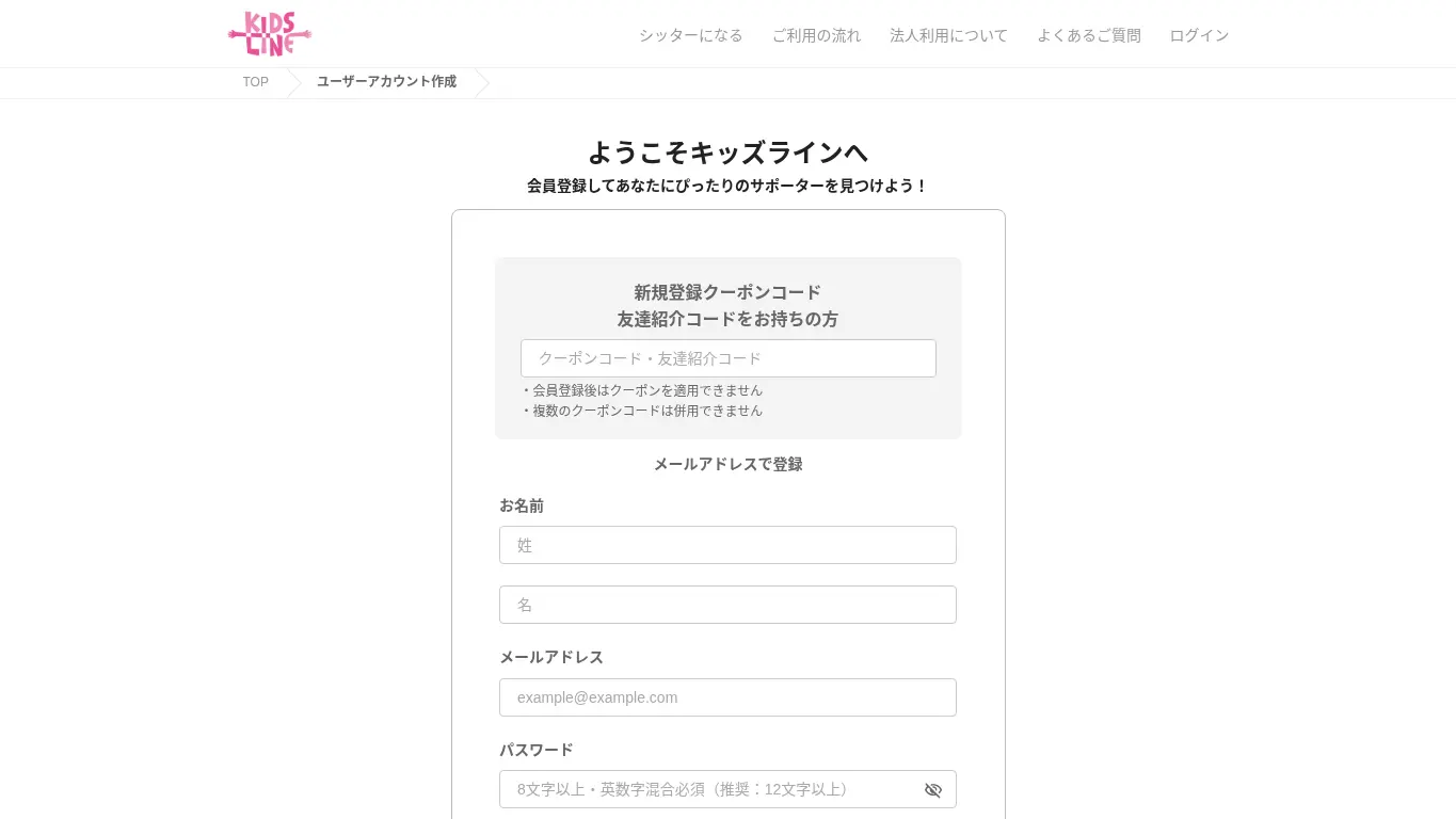 未来彩のウェブサイト(取得時点)