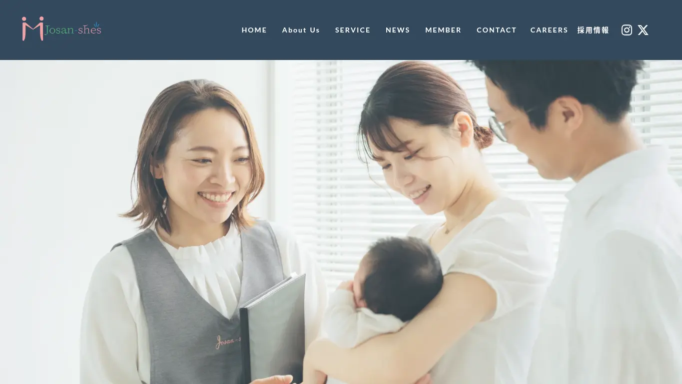 佐藤 恵美理のウェブサイト(取得時点)